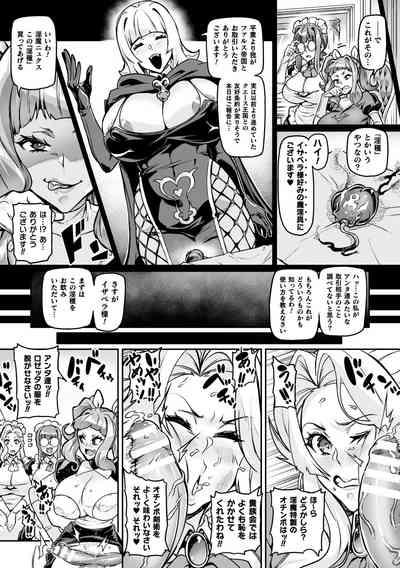 2D Comic Magazine Futanari Les Haramase Mesuzao Fuck de Kyousei Chakushou! Vol. 3 8