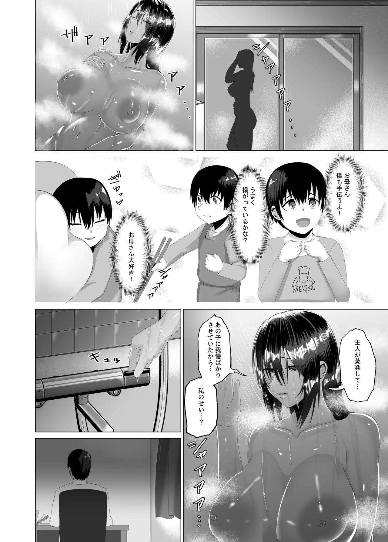 Gay Anal Kaasanwa kanbanmusume nikuyokuni kogaretaboshino futsuya Fresh - Page 9