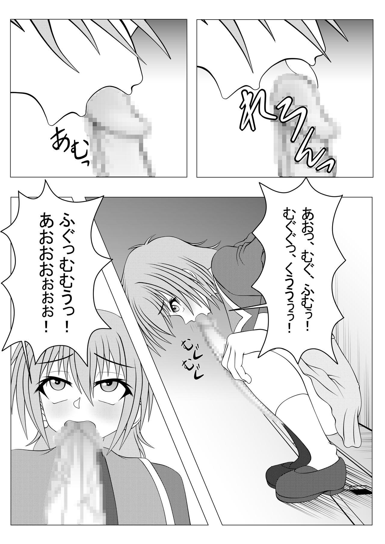 Lesbo Futanari Gakuen no Furyou Shoujo - Original Para - Page 4