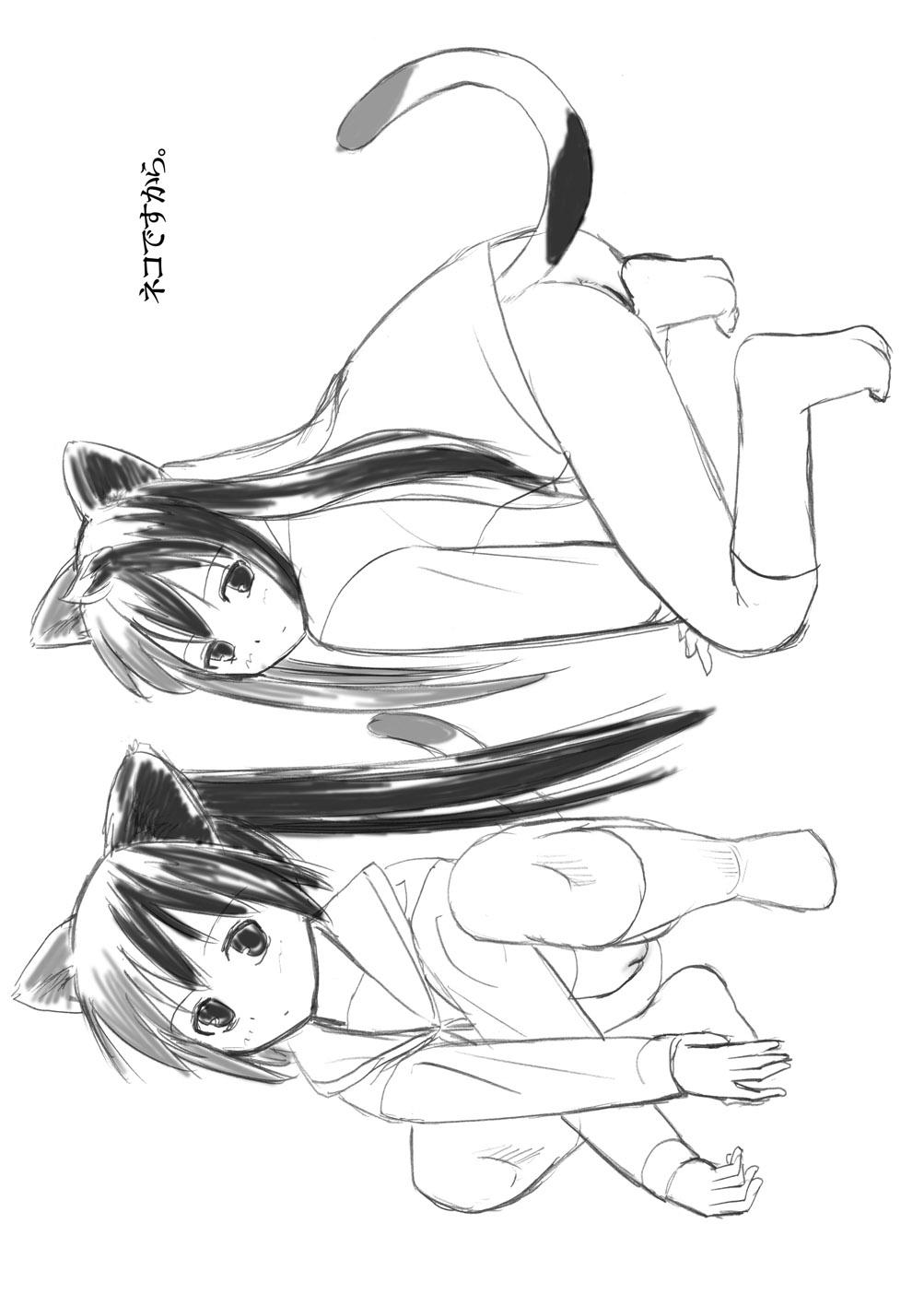 Leggings Minamike - Minami-ke Amateur Teen - Page 2