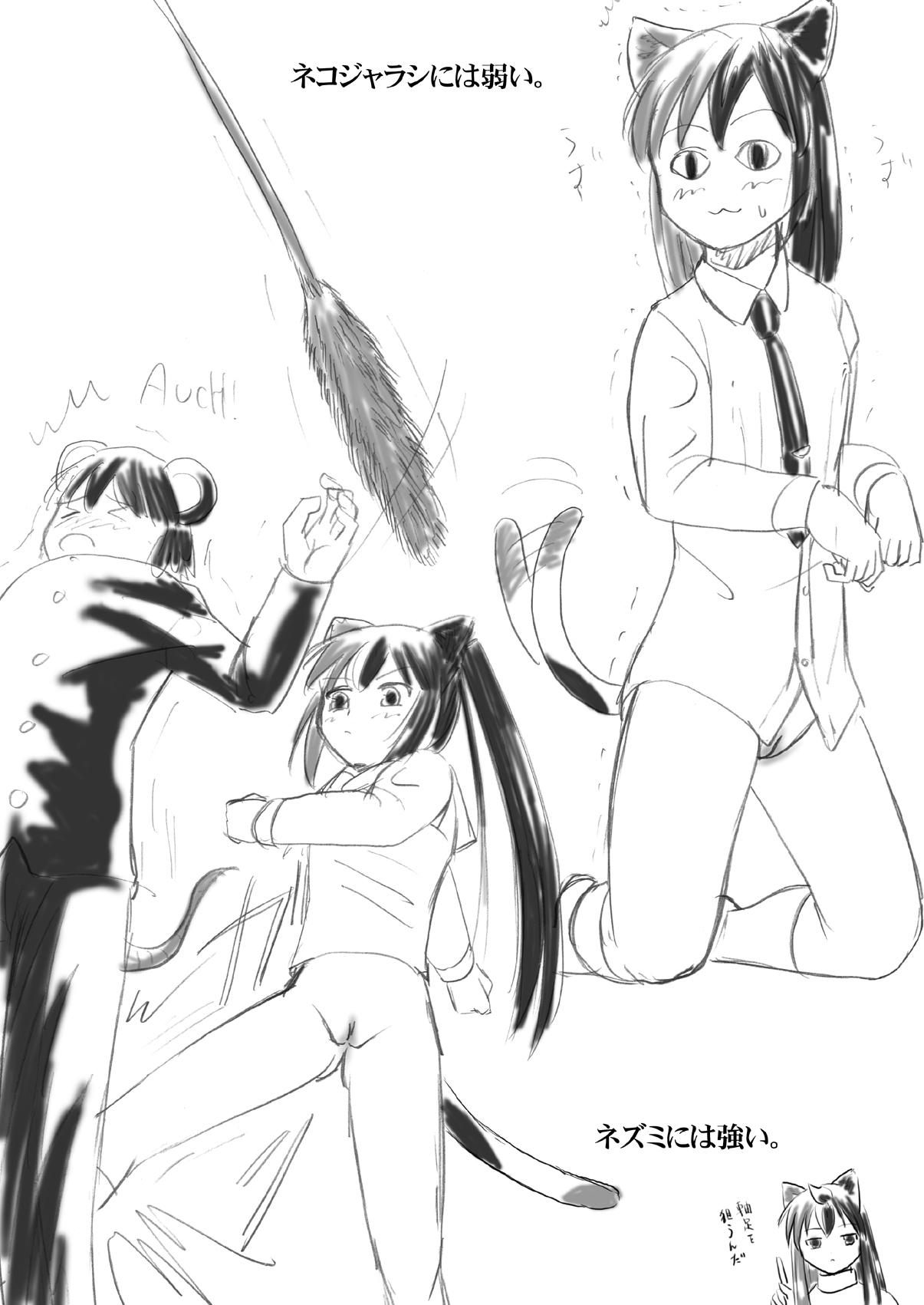 Leggings Minamike - Minami-ke Amateur Teen - Page 5