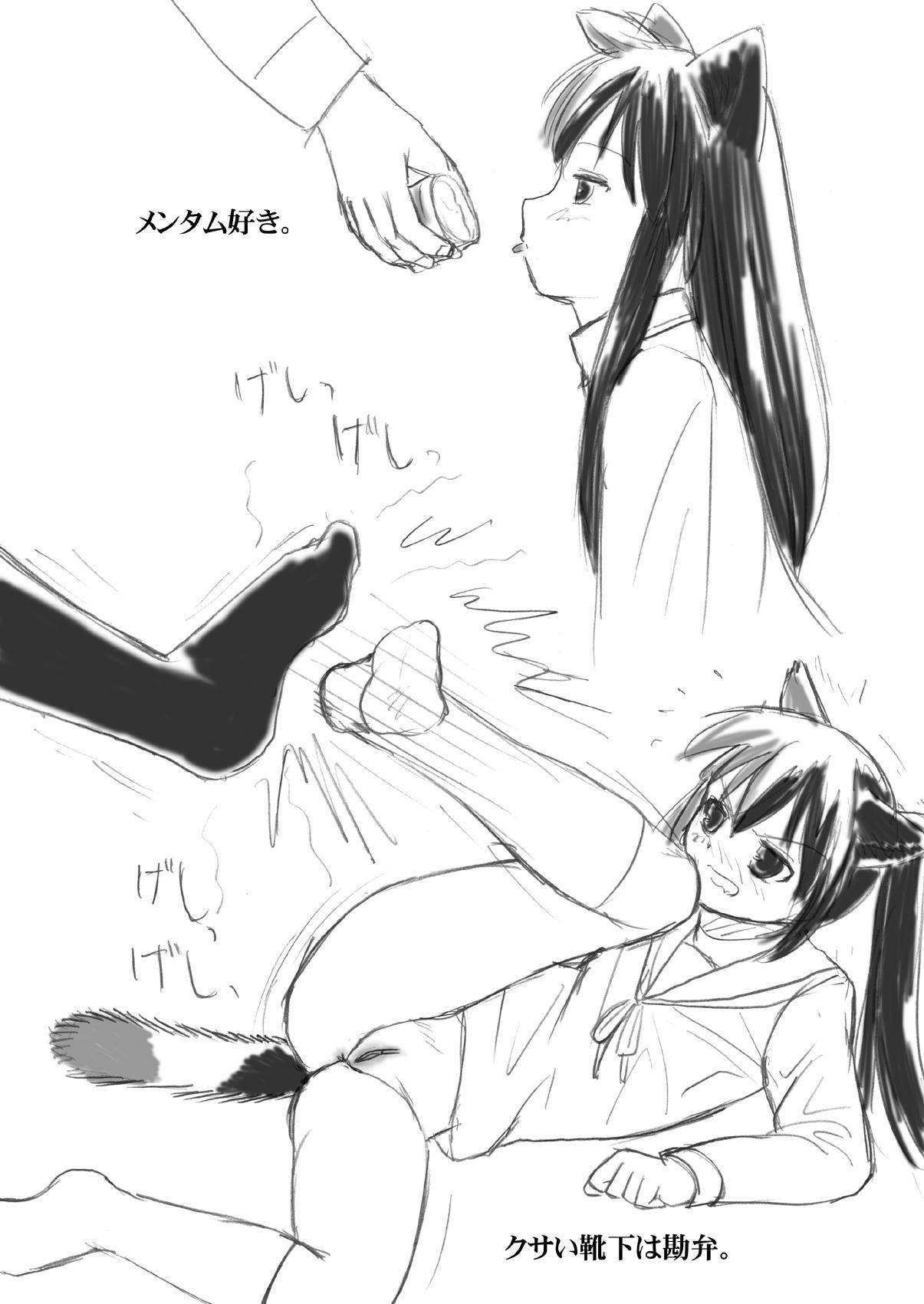 Leggings Minamike - Minami-ke Amateur Teen - Page 6