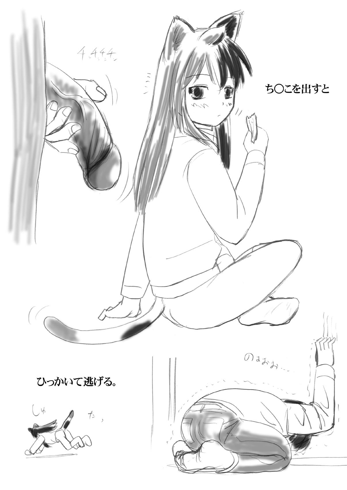 Leggings Minamike - Minami-ke Amateur Teen - Page 8