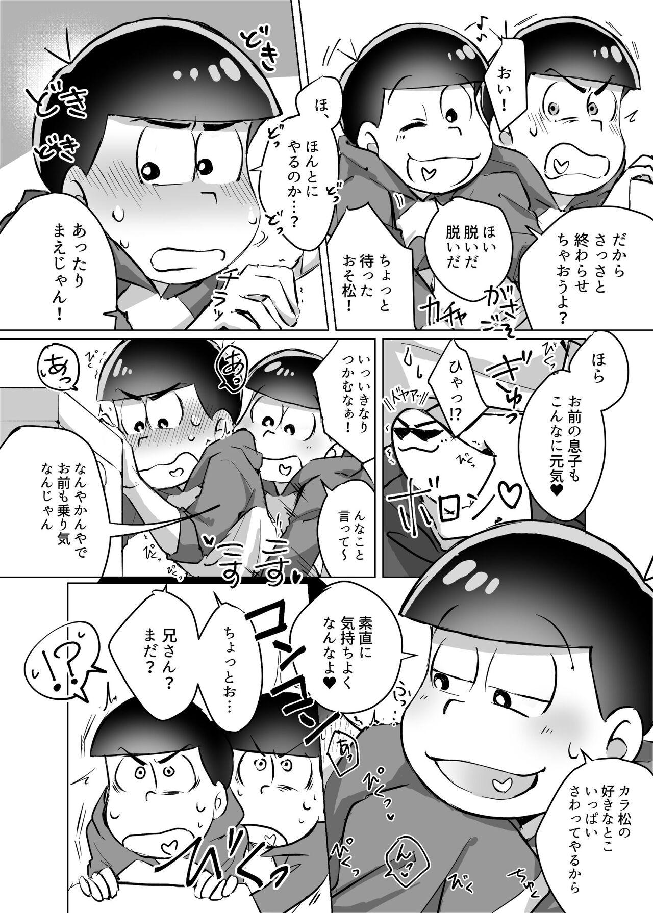 Cornudo Ai no Touhikou - Osomatsu-san Hardcore Fuck - Page 9