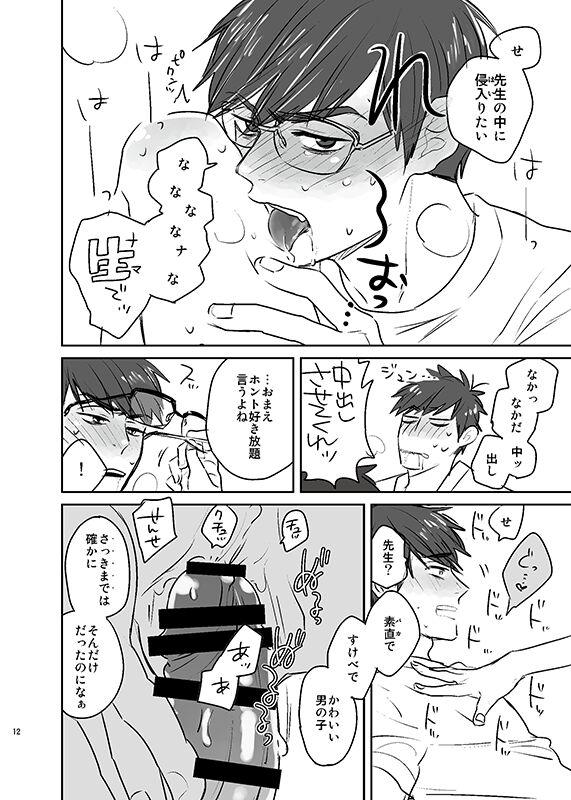 Gay Orgy Natsu no basu Yasumoto 2016 - Osomatsu-san Sesso - Page 11