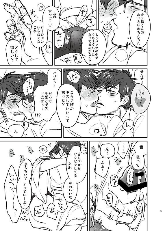 Gay Orgy Natsu no basu Yasumoto 2016 - Osomatsu-san Sesso - Page 8