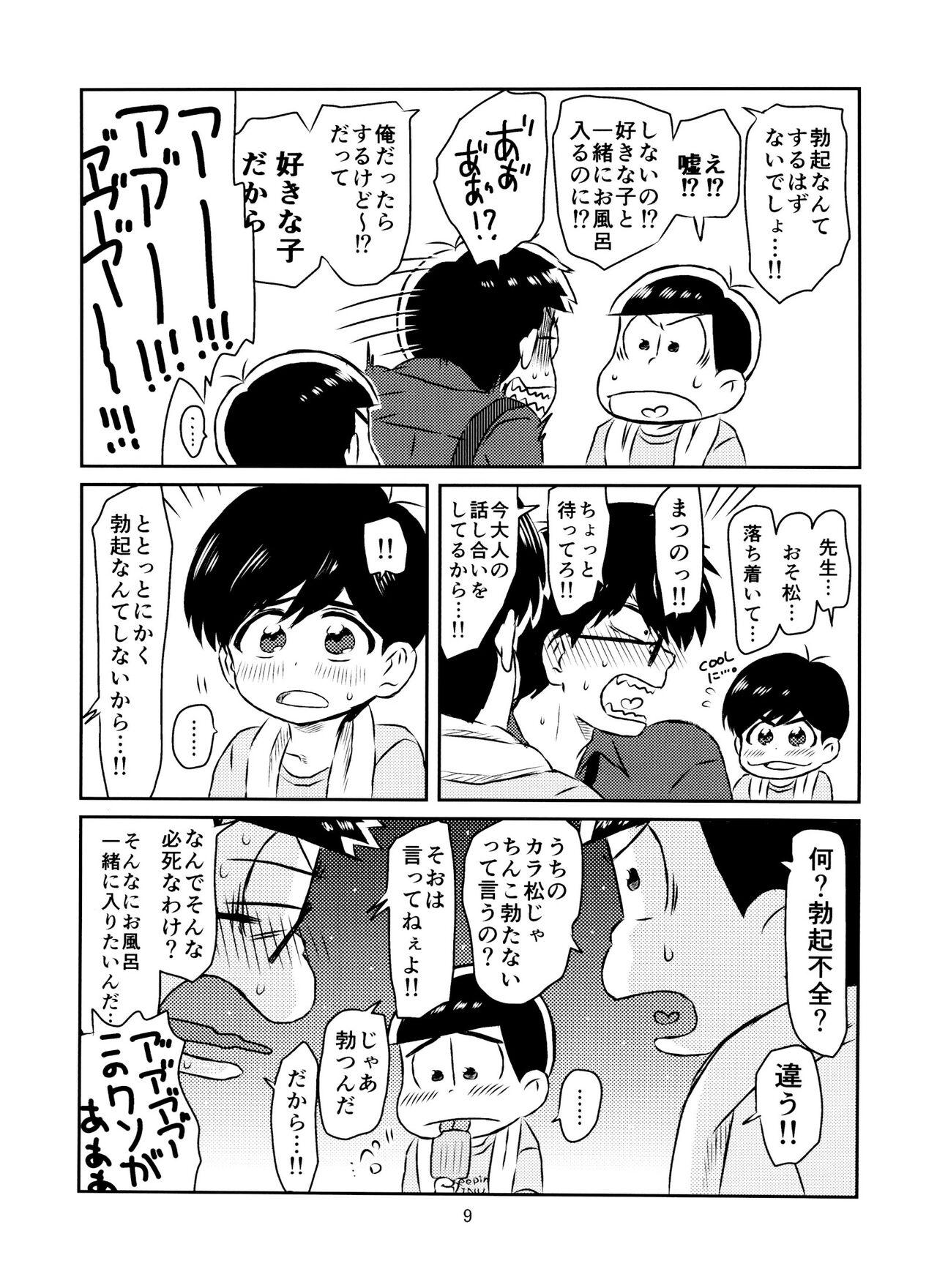 Teenporn Matsuno-kun to sensei no ××× - Osomatsu-san Free Amature Porn - Page 10