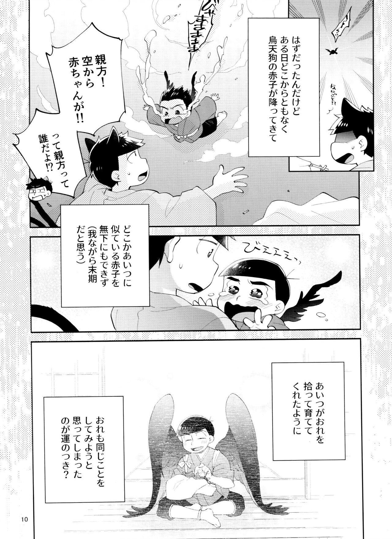 Hugetits tengu to Nekomata no ko? Sodate hon - Osomatsu-san Hairy Sexy - Page 10