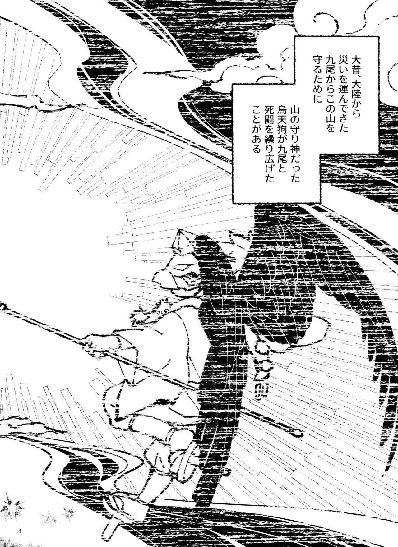 Hugetits tengu to Nekomata no ko? Sodate hon - Osomatsu-san Hairy Sexy - Page 4