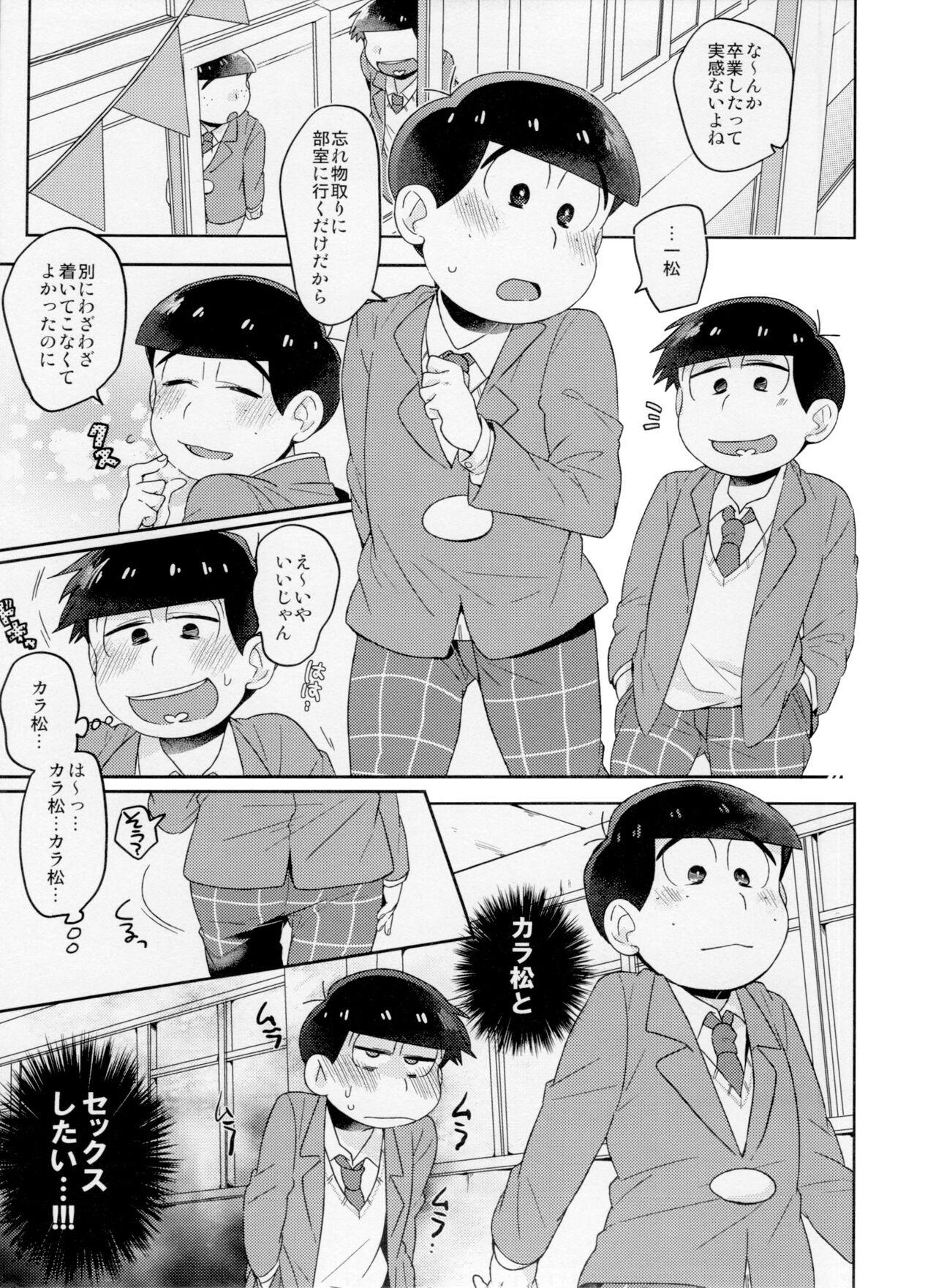 Gay Smoking Modamoda Shishunki Love Love NEET to no Souguu - Osomatsu-san Masturbando - Page 5