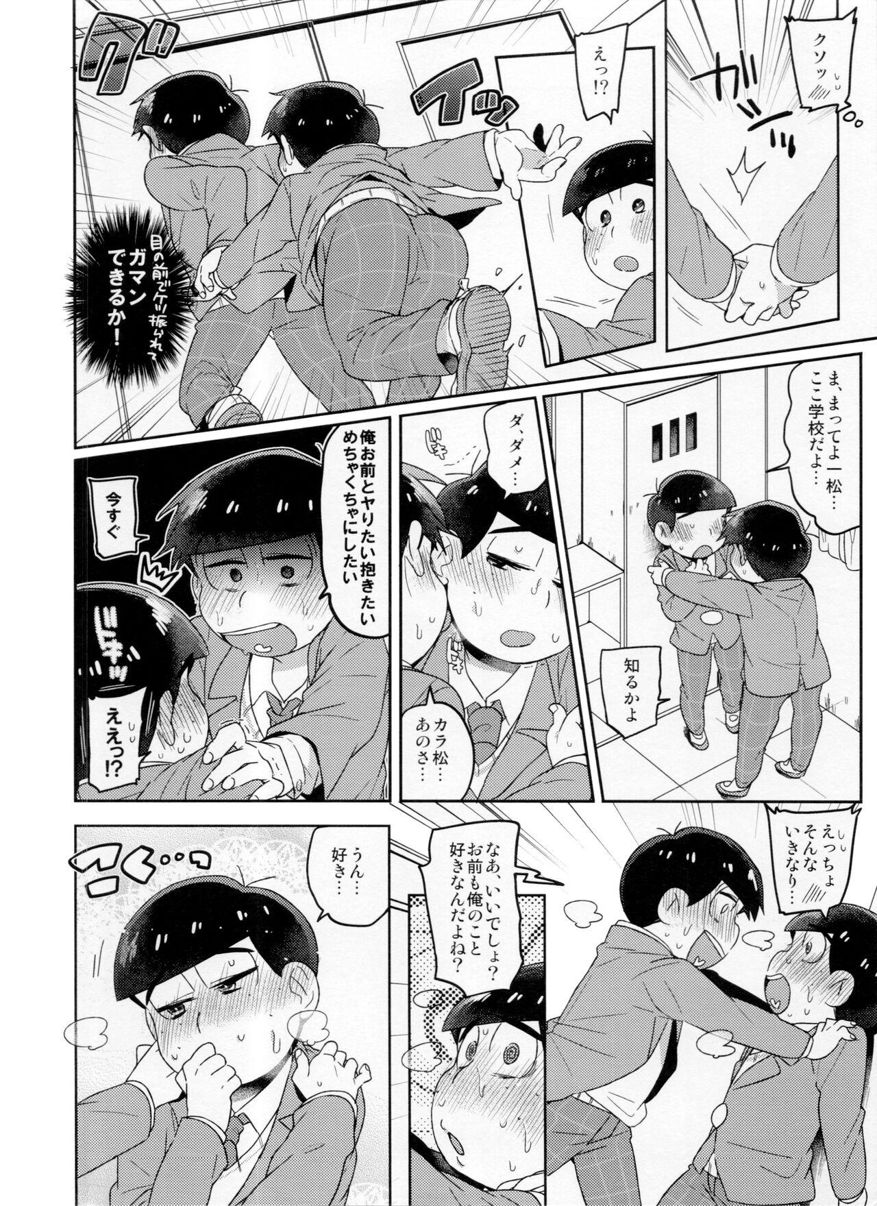 Gay Smoking Modamoda Shishunki Love Love NEET to no Souguu - Osomatsu-san Masturbando - Page 6