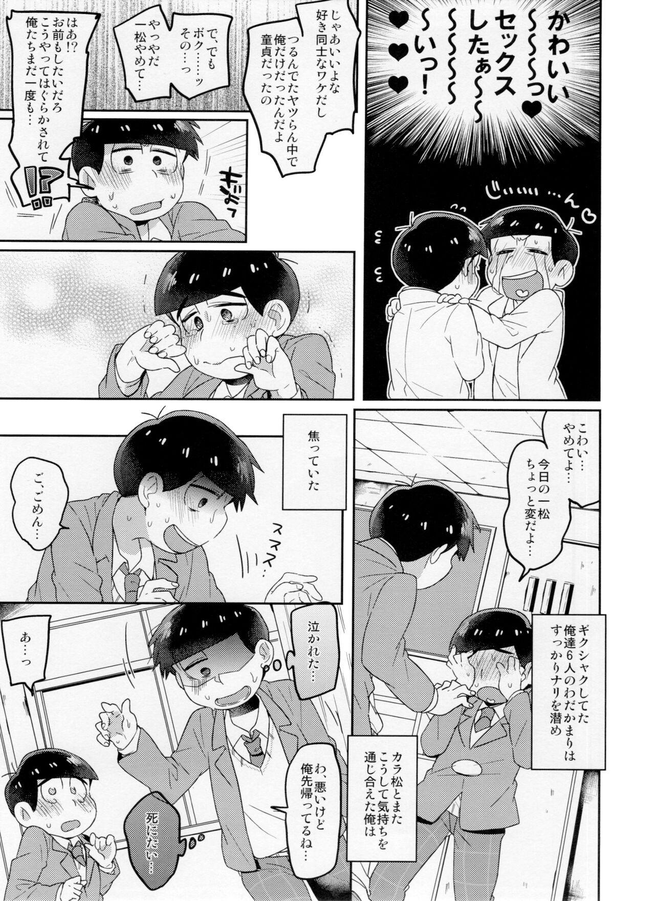 Gay Smoking Modamoda Shishunki Love Love NEET to no Souguu - Osomatsu-san Masturbando - Page 7