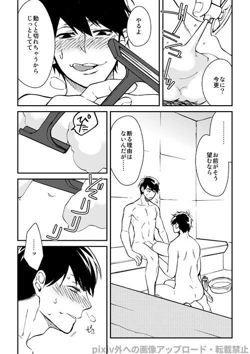 Clit Wagamama Midnight Party - Osomatsu-san Rope - Page 4