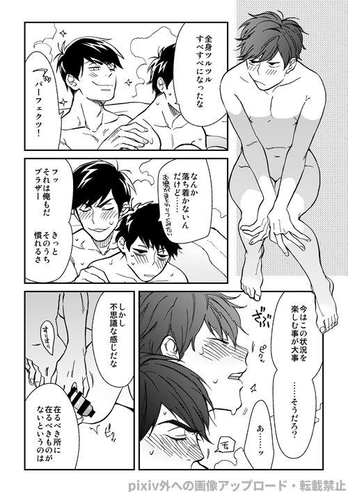 Clit Wagamama Midnight Party - Osomatsu-san Rope - Page 8