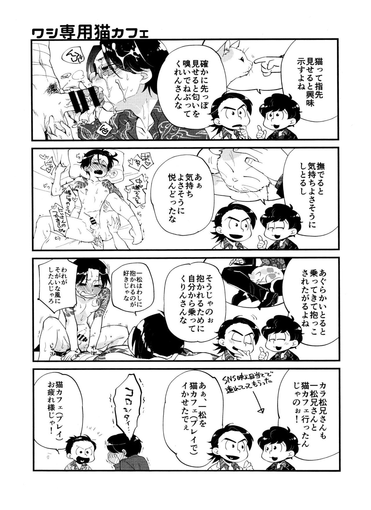 Hand Job Aniki Dedicated Nyan Nyan Club - Osomatsu-san Mms - Page 10