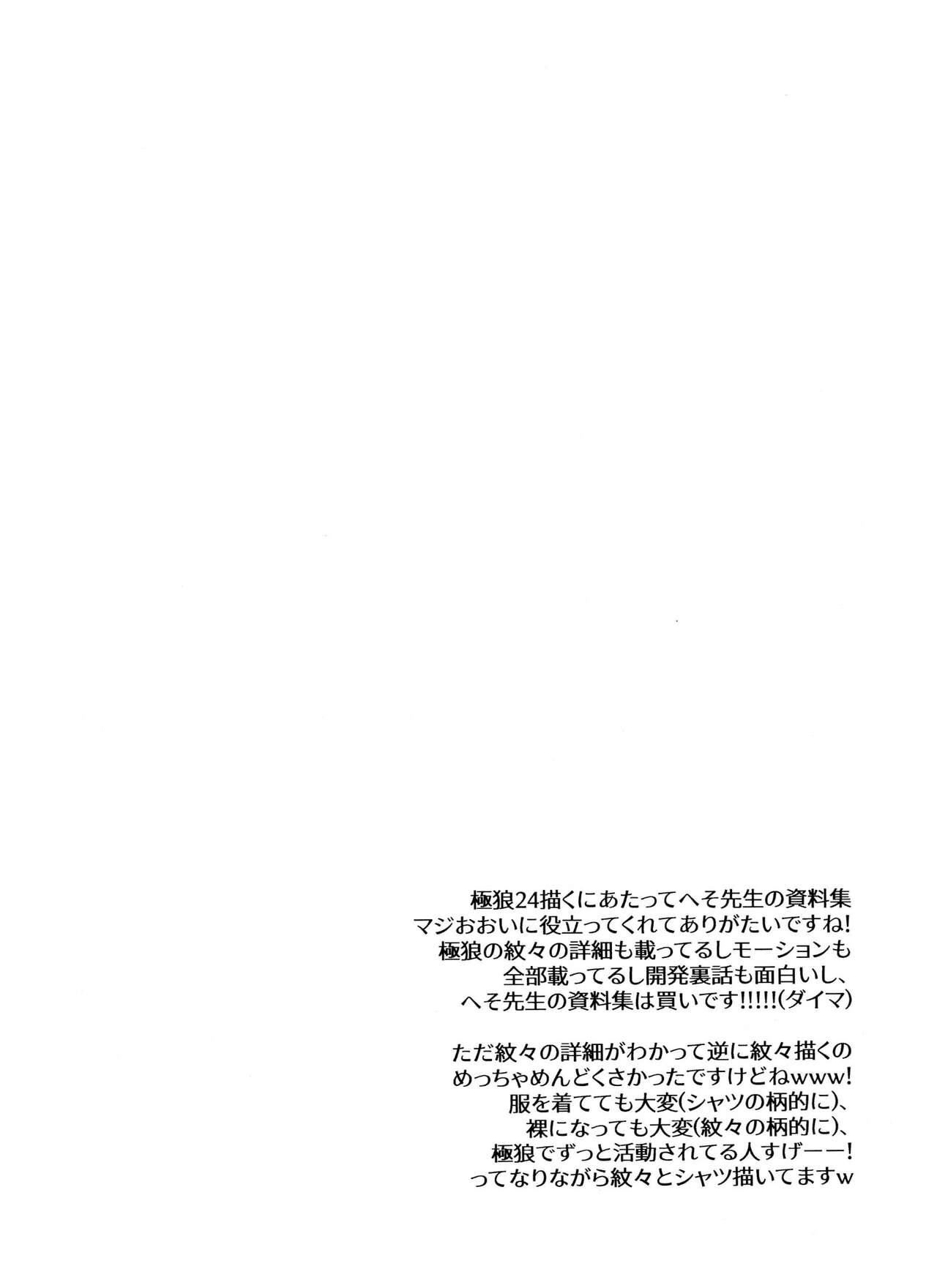 Mature Woman Aniki Dedicated Nyan Nyan Club - Osomatsu-san 19yo - Page 11