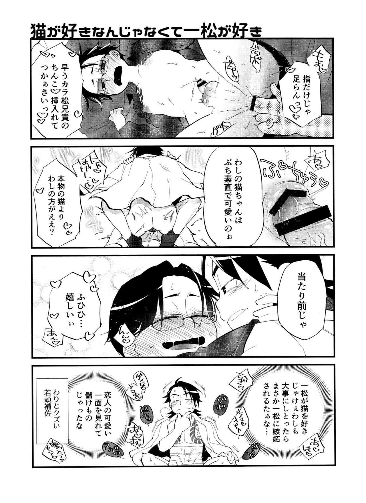 Mature Woman Aniki Dedicated Nyan Nyan Club - Osomatsu-san 19yo - Page 9