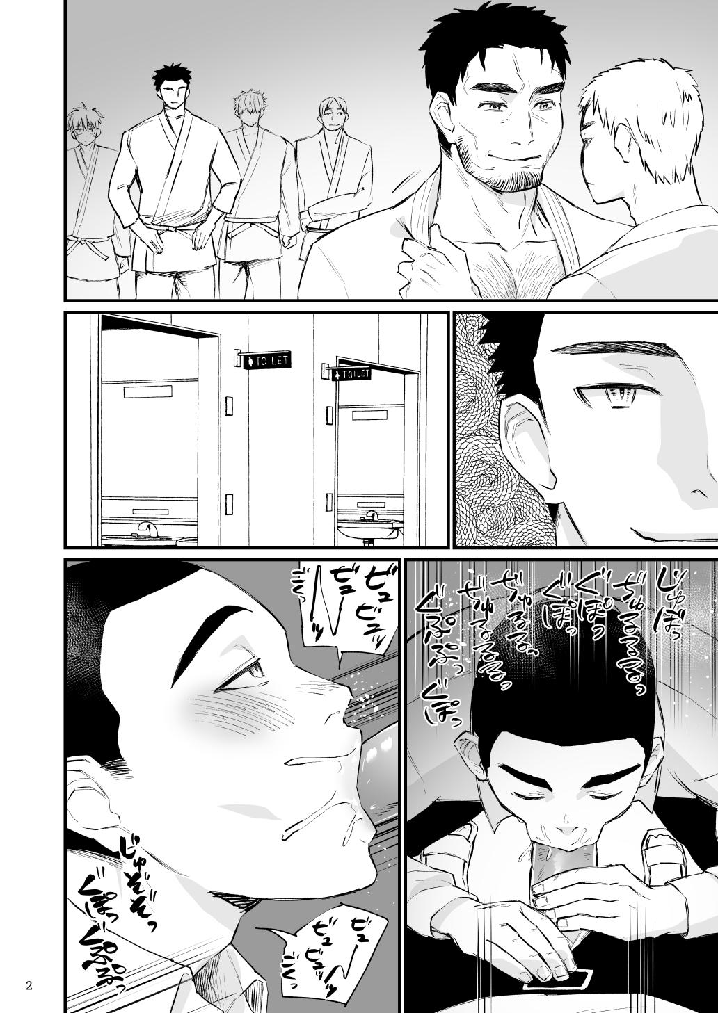 Mediumtits Eros Control 5 Taiiku Kyoushi o Spanking! - Original Piss - Page 3