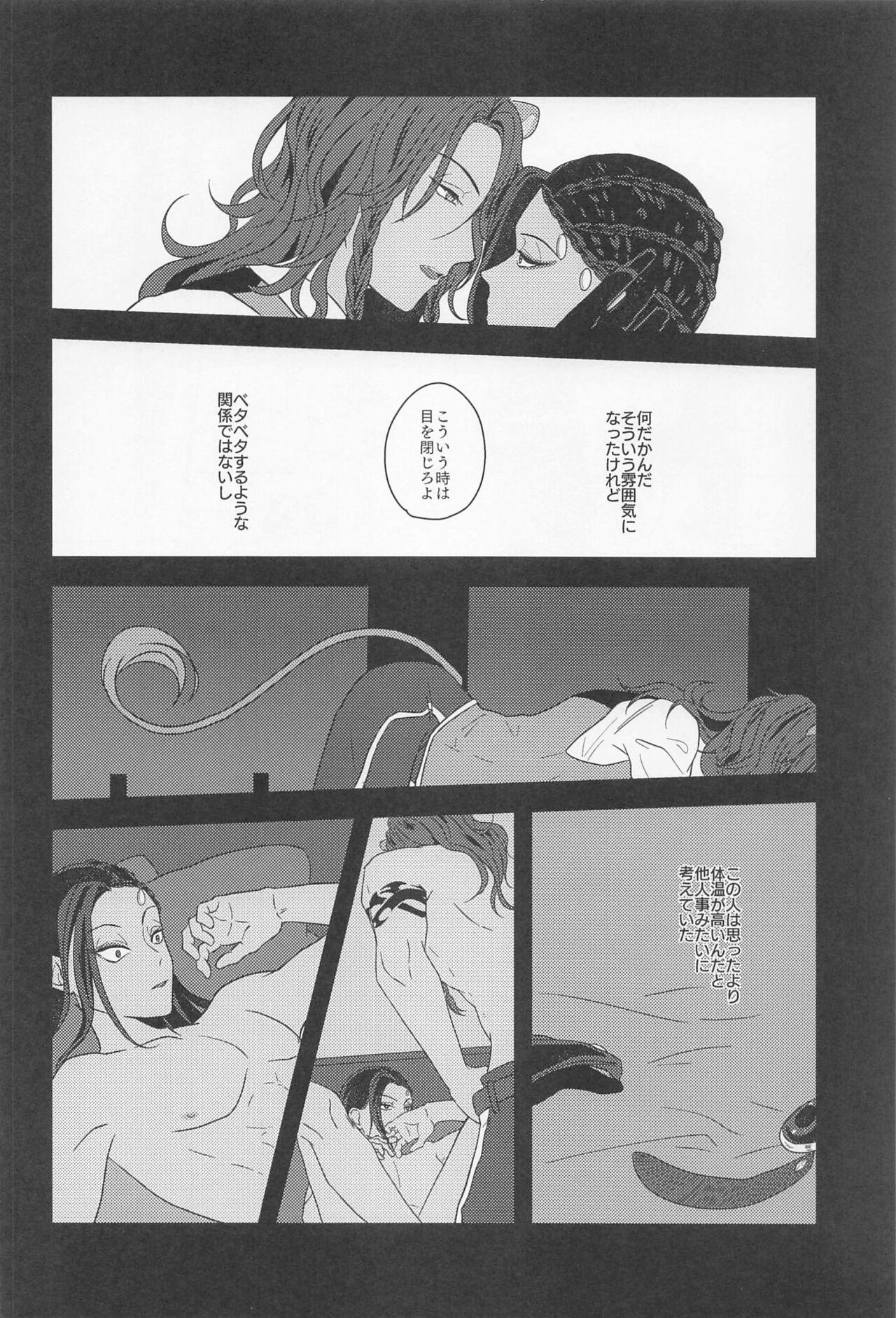 This Mitashite Usotsuki Neko Kaburi - Disney twisted-wonderland Gay Uncut - Page 7