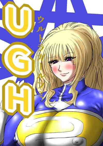 Ultra Girl Haruka 1