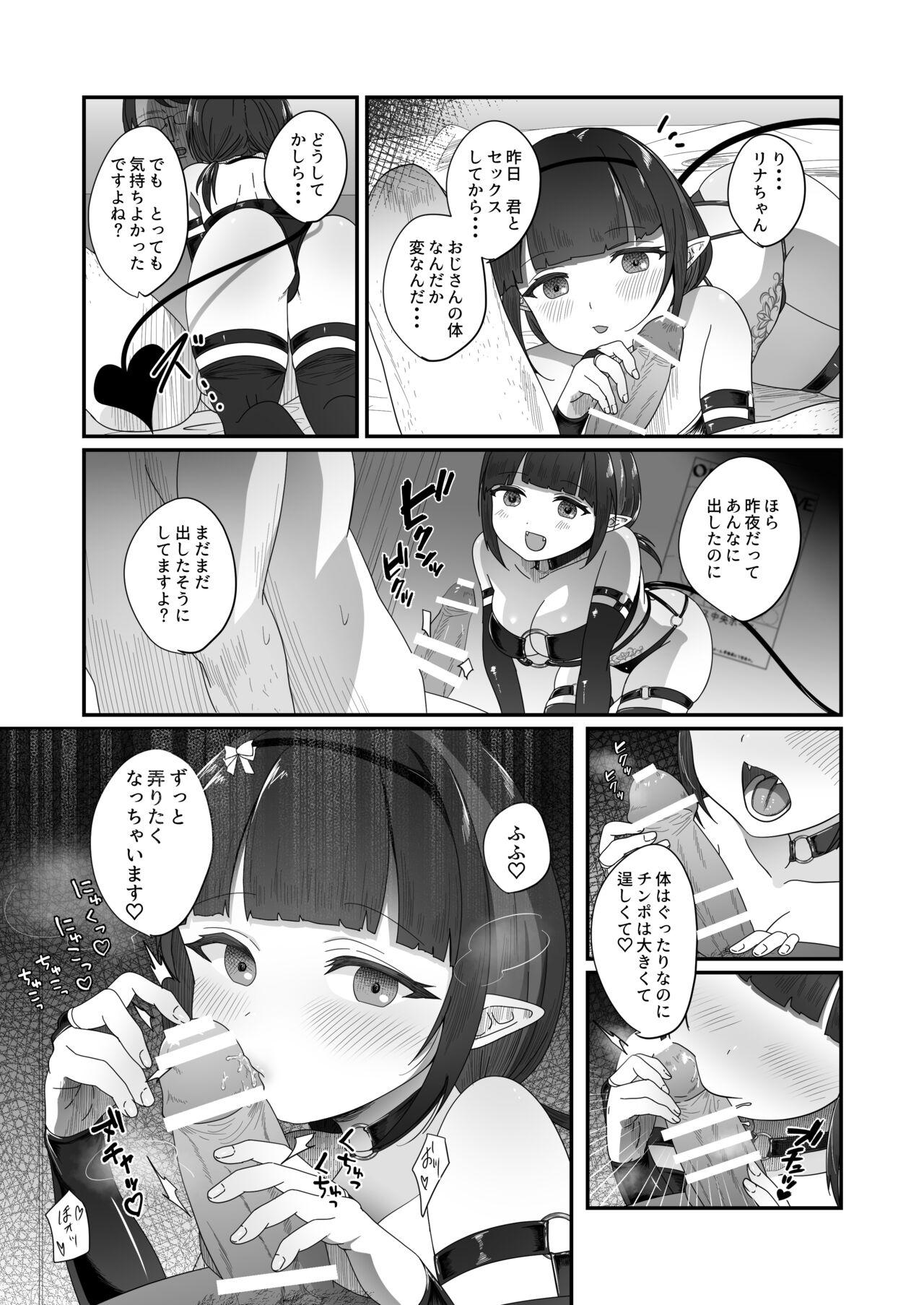 Vergon Sakyurase 2 - Original Facefuck - Page 4