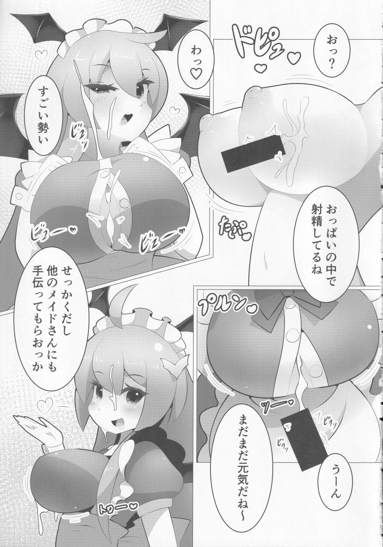 Milk (C100) [nekosupa (Gachirin)] Los-ko Maid-san ni Gohoushi Shite Hoshii naa!! (Touhou Project) - Touhou project Cum On Ass - Page 4