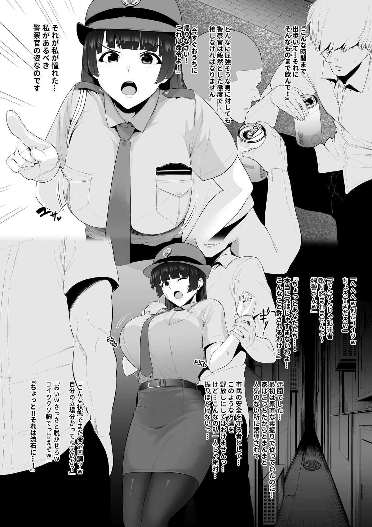 Tan Furyo no ejiki ni natta shinjin bakunyu fukei - Original Ngentot - Page 2