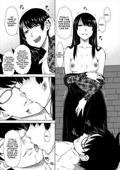 Saikyou Hikikomori Onzoushi no Torokeru Konkatsu Harem | The TopHunting Harem Ch. 7.5 3