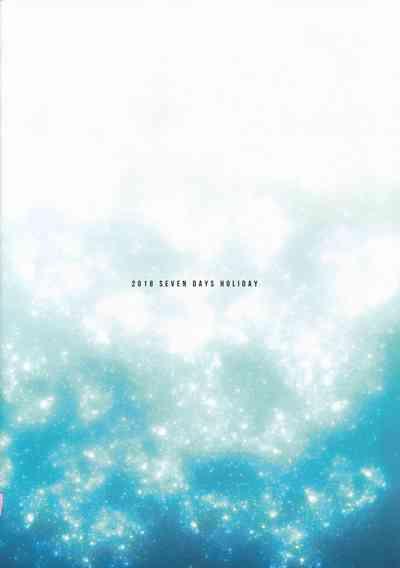 Aogami Shoujo no Junan - The Passion of Blue Hair Girls 2