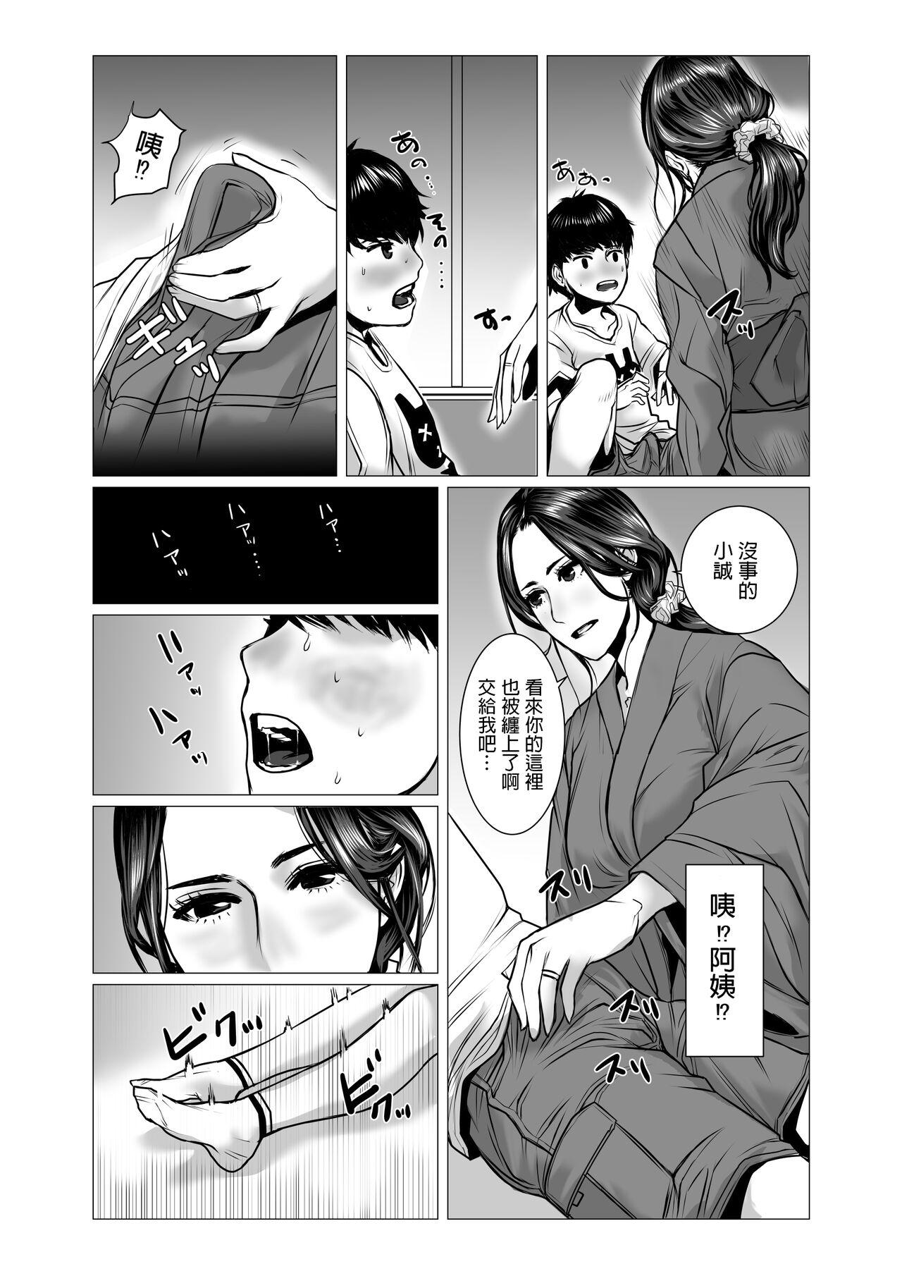 Hentai TomoHaha no Reikan to Seikan - Original Glamour - Page 11