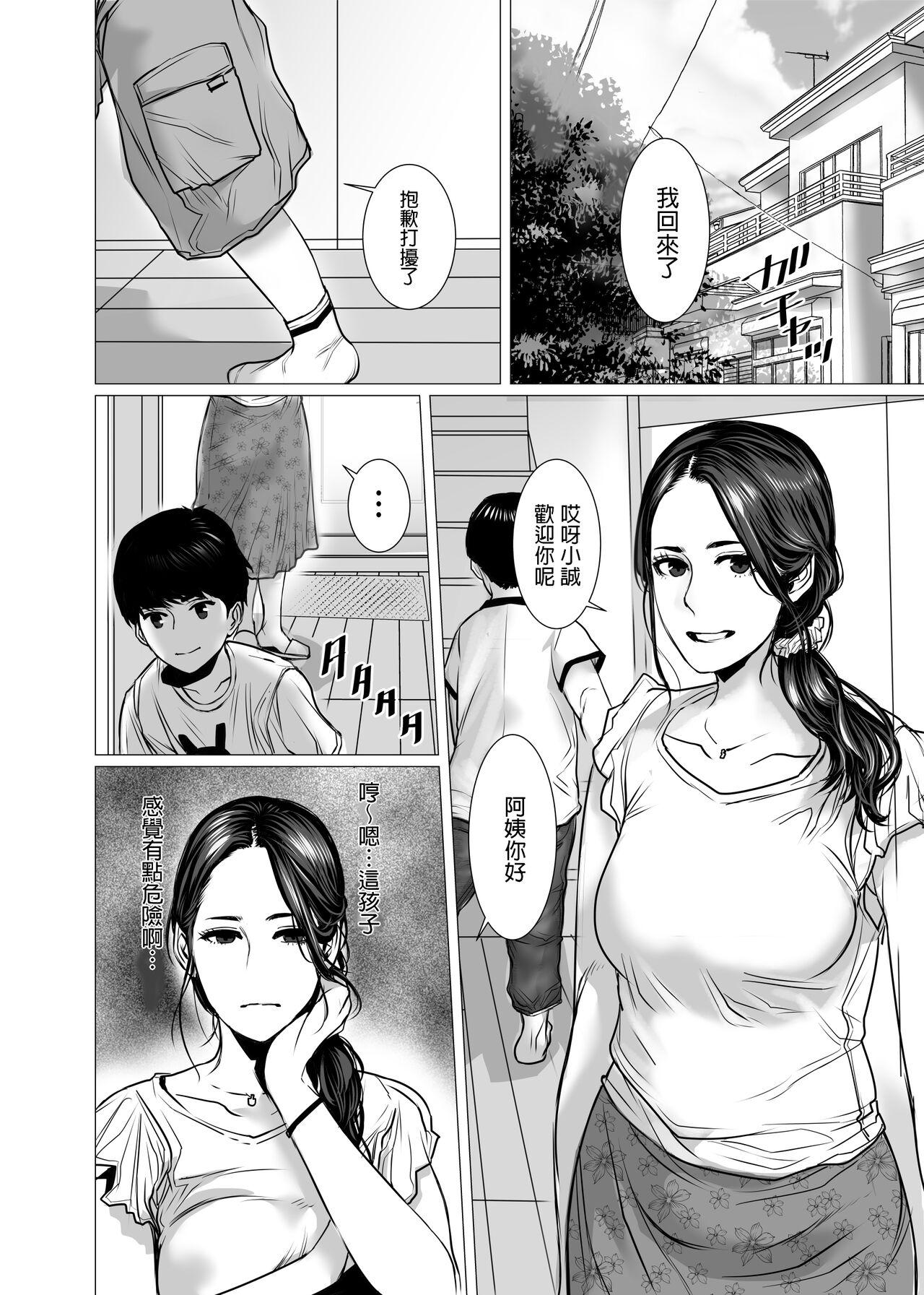 Women Fucking TomoHaha no Reikan to Seikan - Original Fuck Porn - Page 2