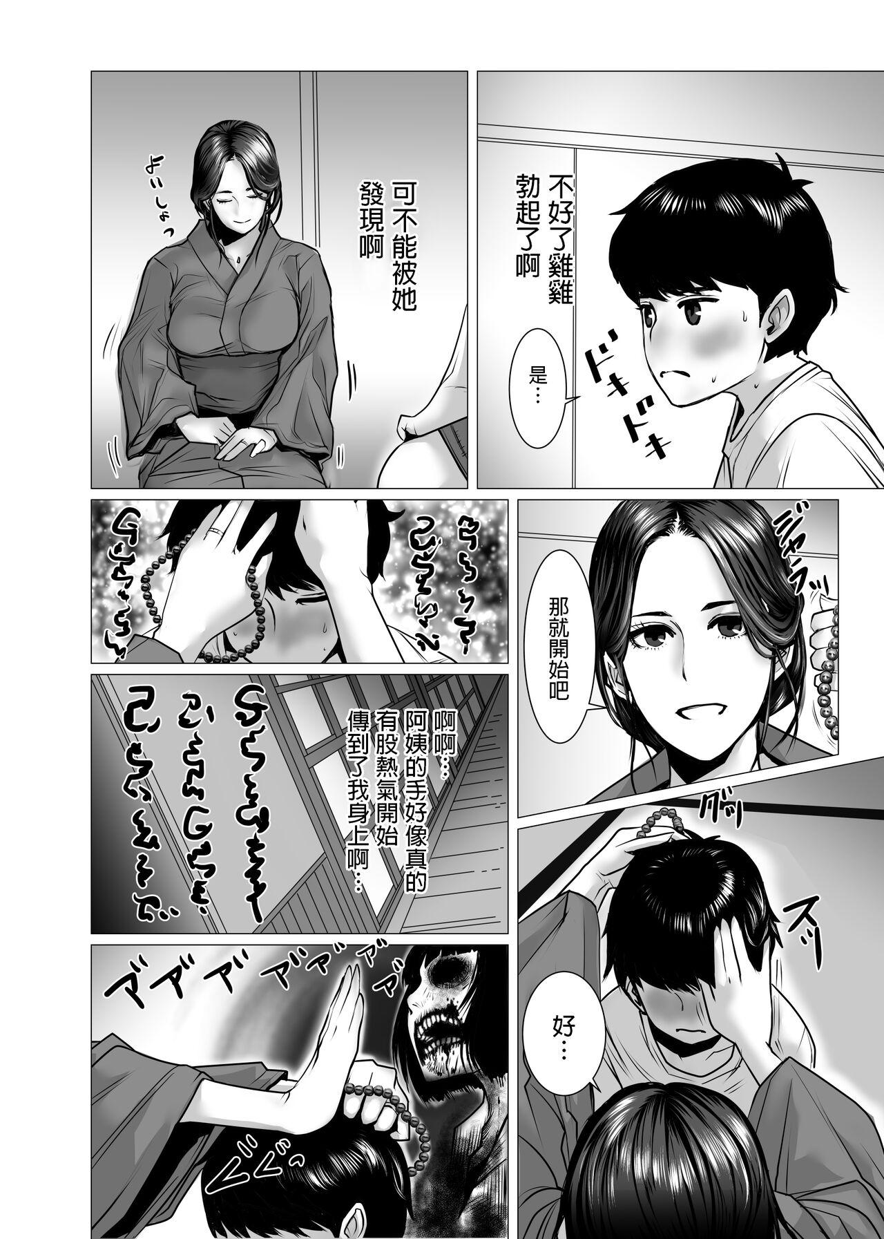 Women Fucking TomoHaha no Reikan to Seikan - Original Fuck Porn - Page 8