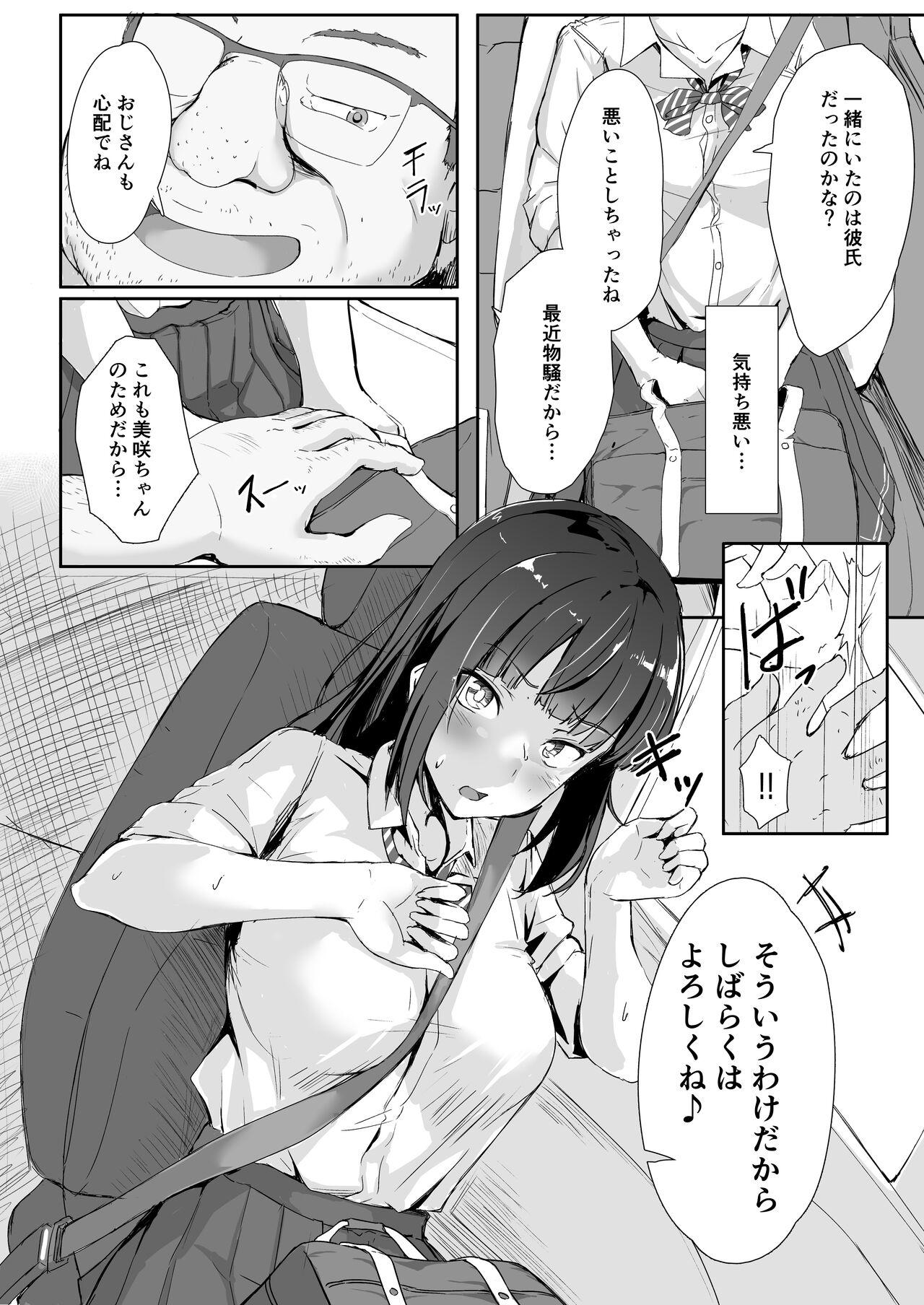Ass Worship Mei to Oji-san - Original Gilf - Page 8