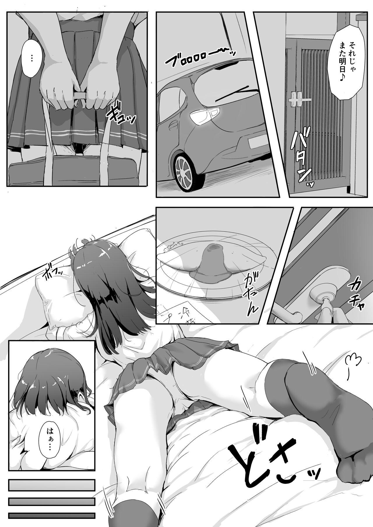 Ass Worship Mei to Oji-san - Original Gilf - Page 9