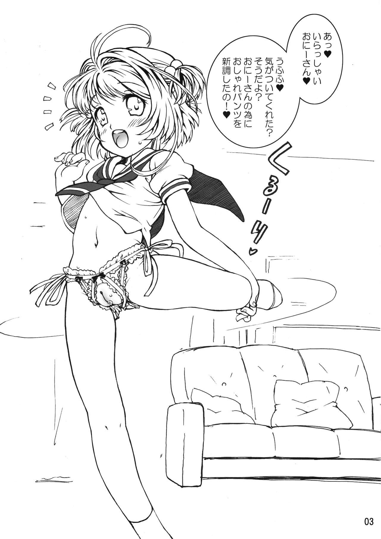 Amateur Mankai Sakura - Cardcaptor sakura Foreskin - Page 3