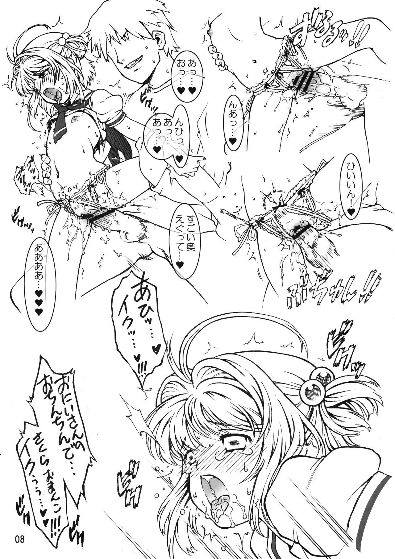 Amateur Mankai Sakura - Cardcaptor sakura Foreskin - Page 8