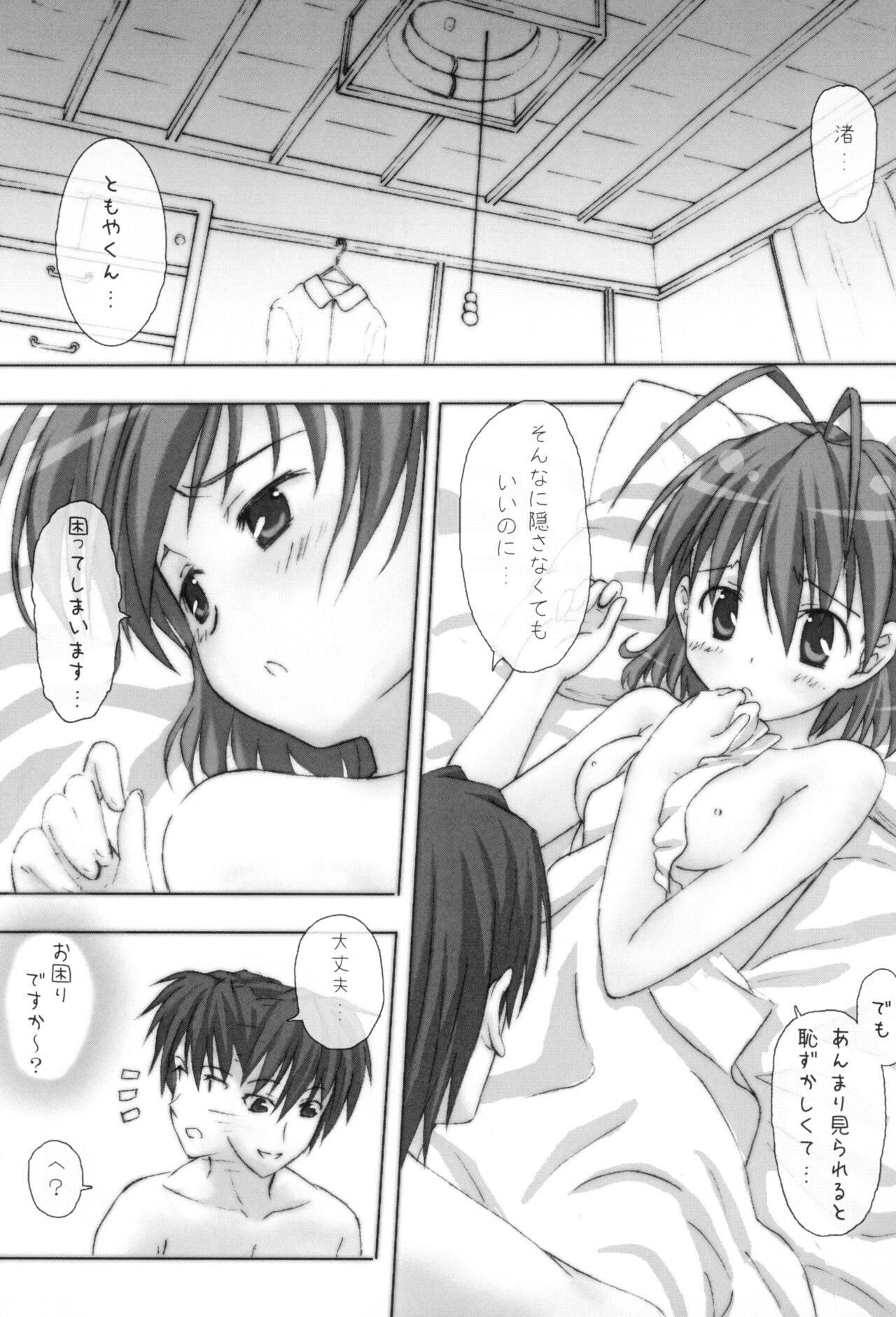 Hard Cock Seestern - Clannad Blow - Page 4