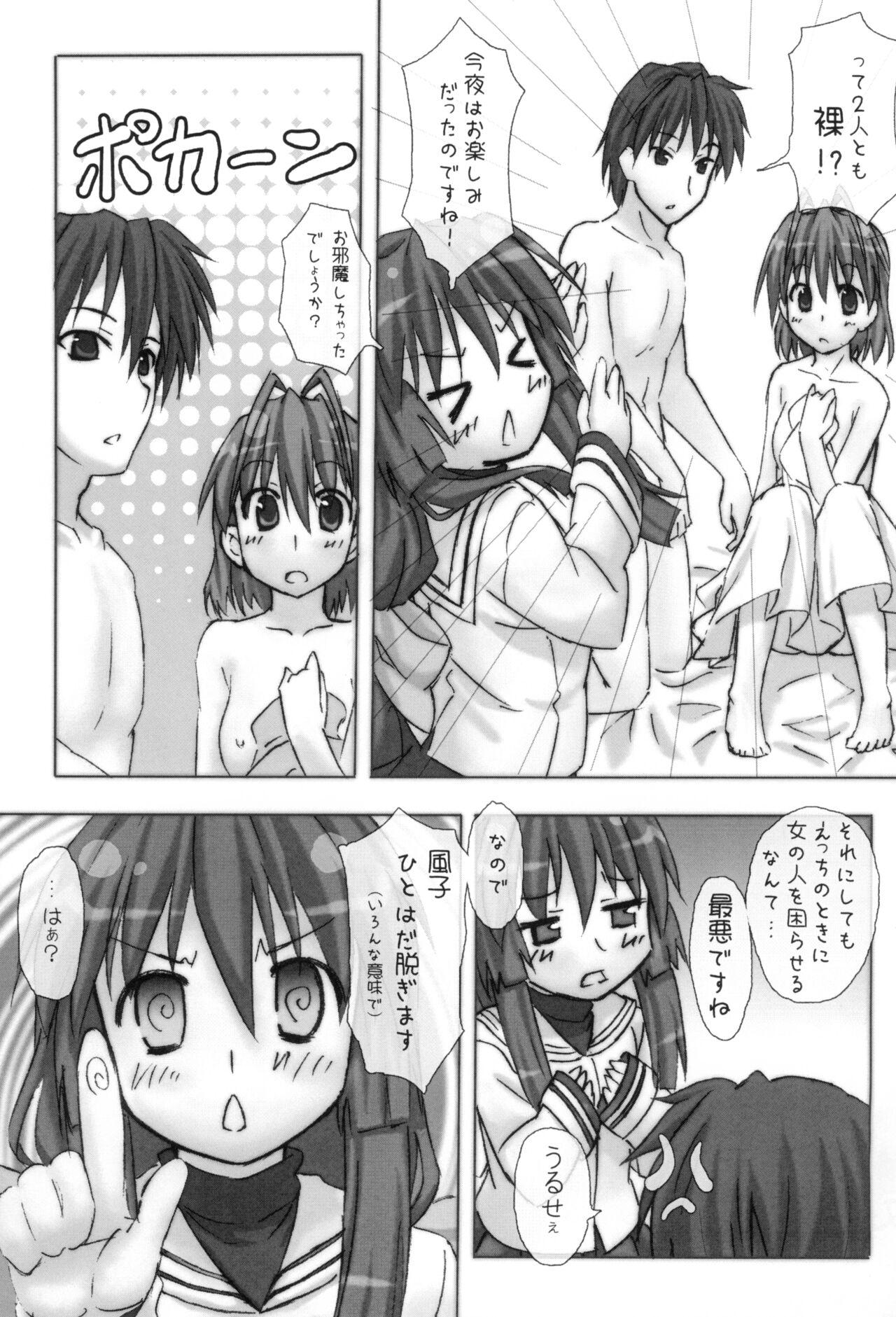Hard Cock Seestern - Clannad Blow - Page 6