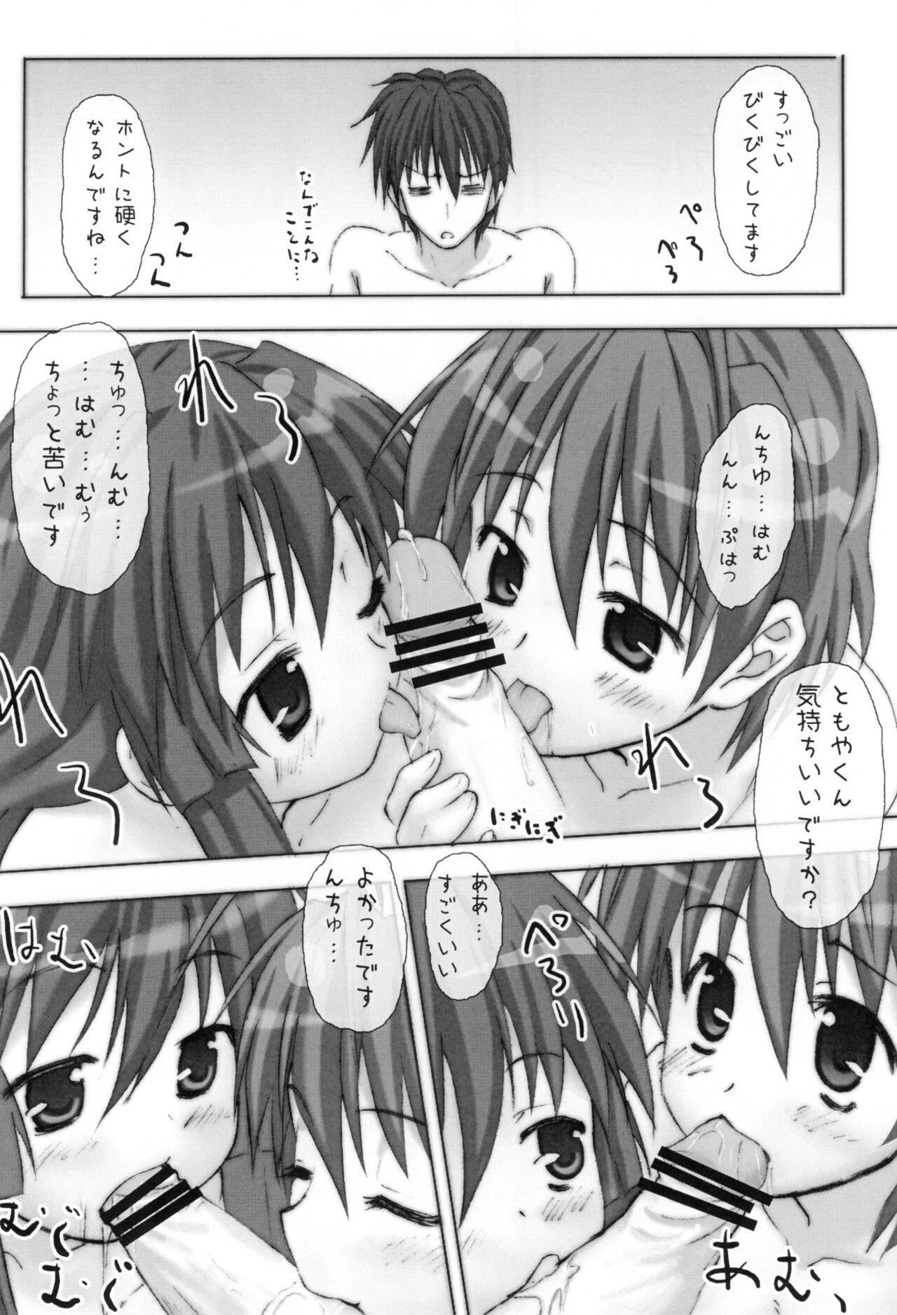 Hard Cock Seestern - Clannad Blow - Page 7