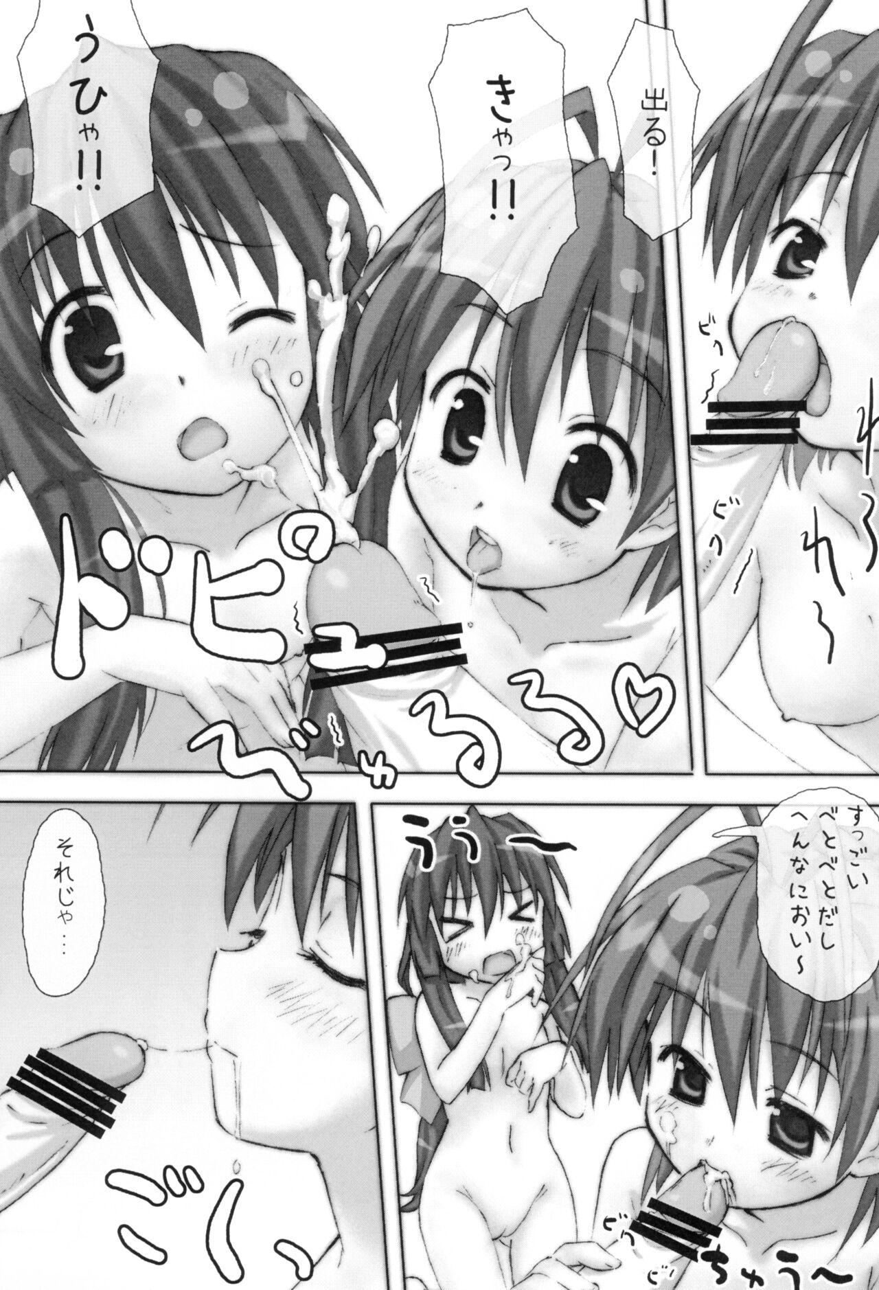 Hard Cock Seestern - Clannad Blow - Page 8