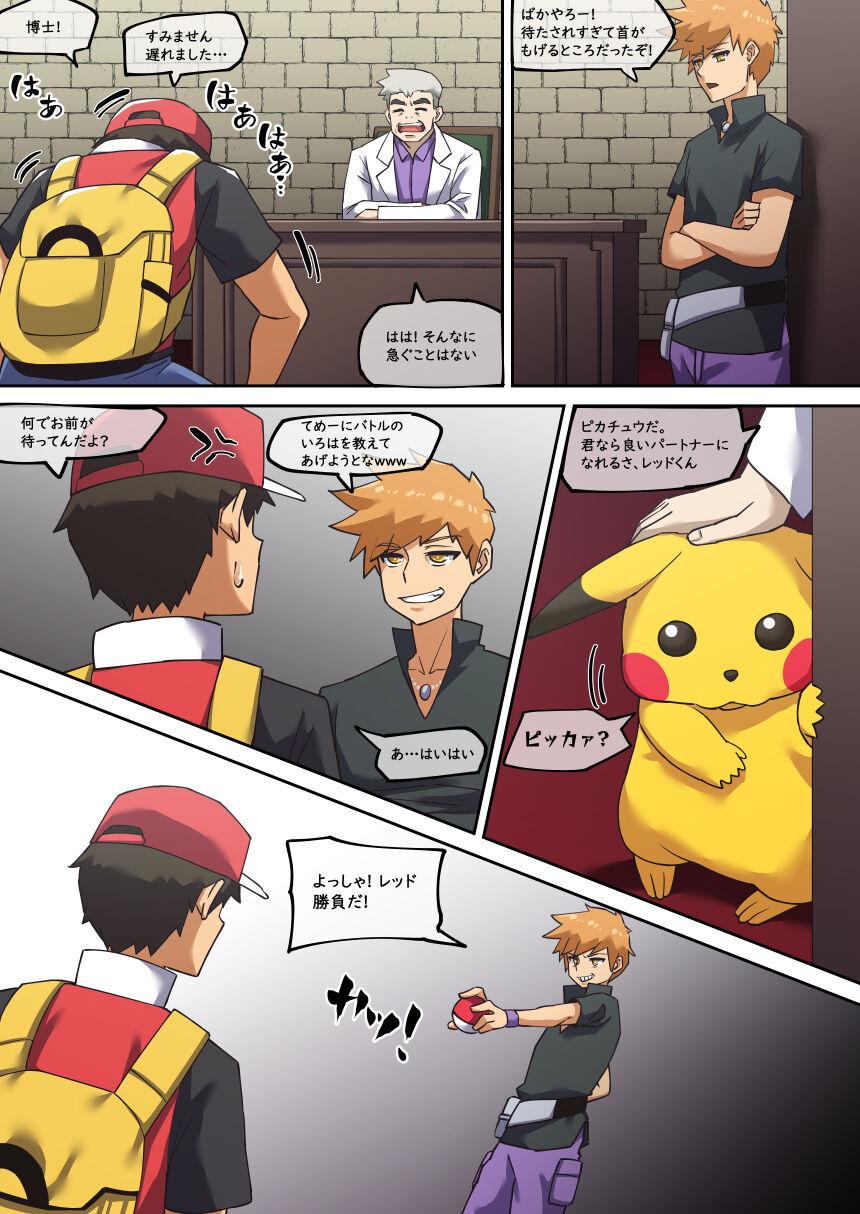 Best Blowjobs Pokemon Tutorial - Pokemon Foreskin - Page 4