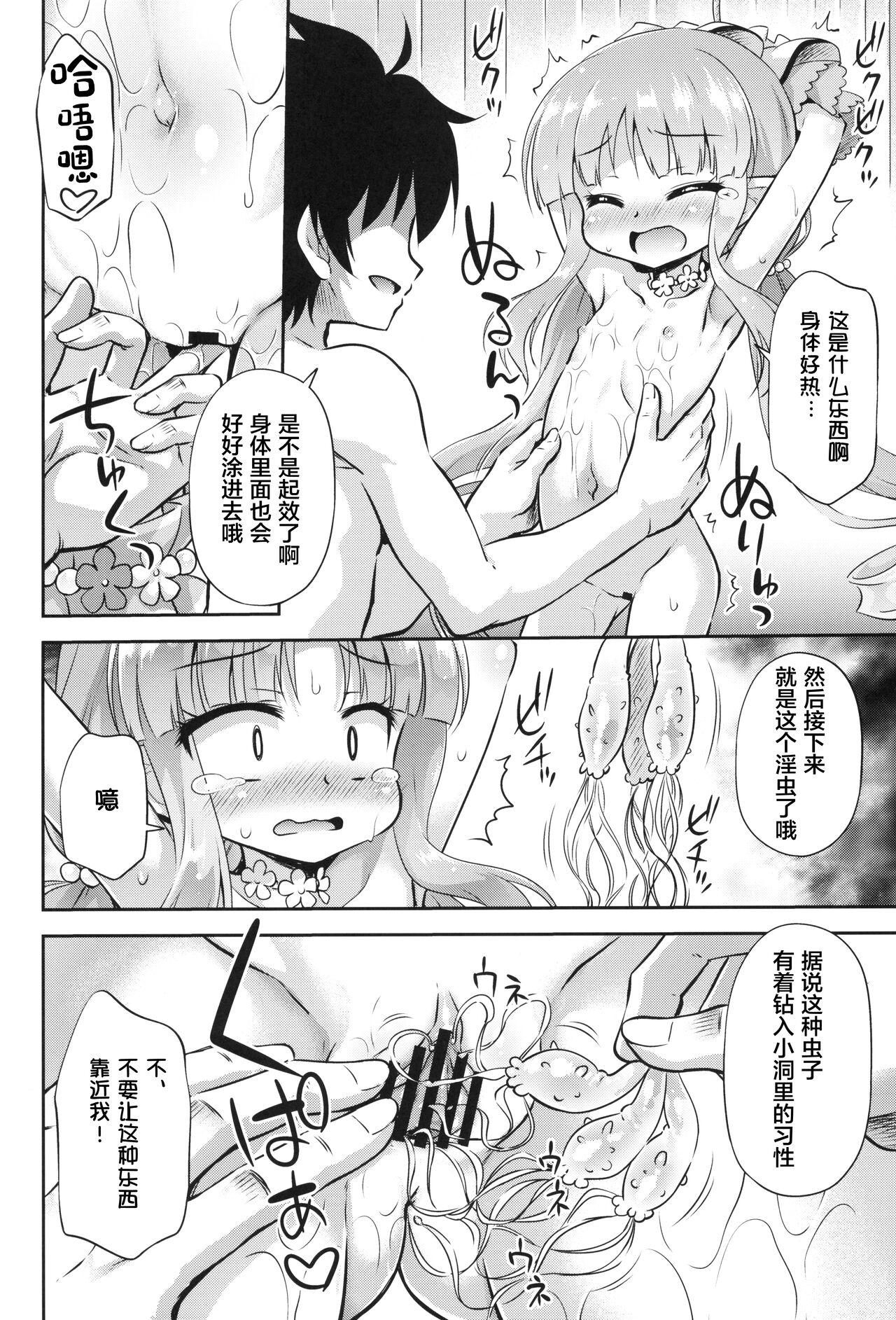 Gay Uncut Natsu wa Hentai Fushinsha no Kisetsu - Princess connect Footjob - Page 8