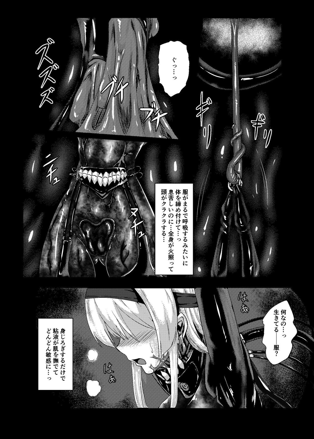 Teenporn Plant 1~4 - Kantai collection Topless - Page 10