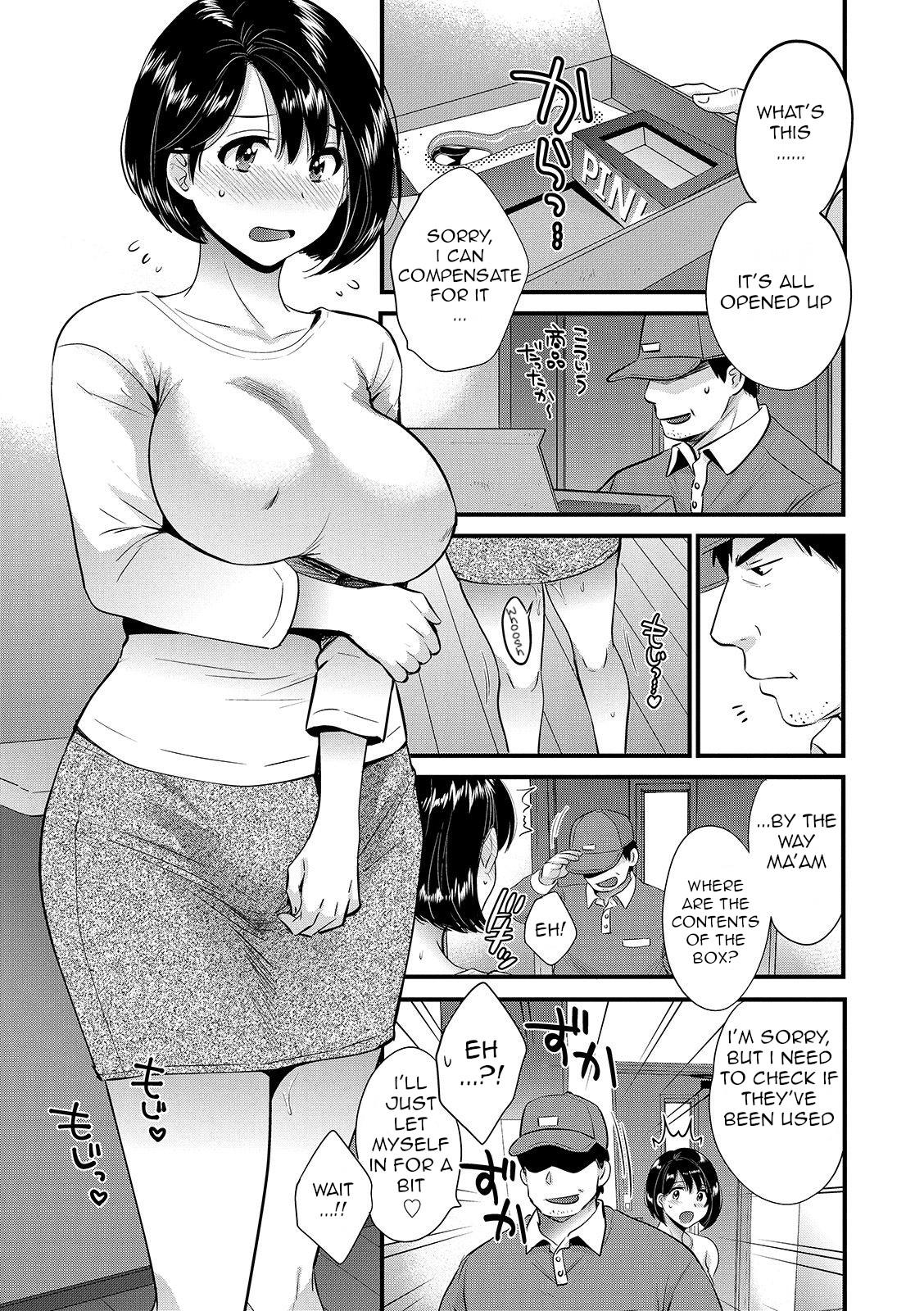 Redbone Shujin ni wa Naisho Ch. 1 Perfect Butt - Page 13