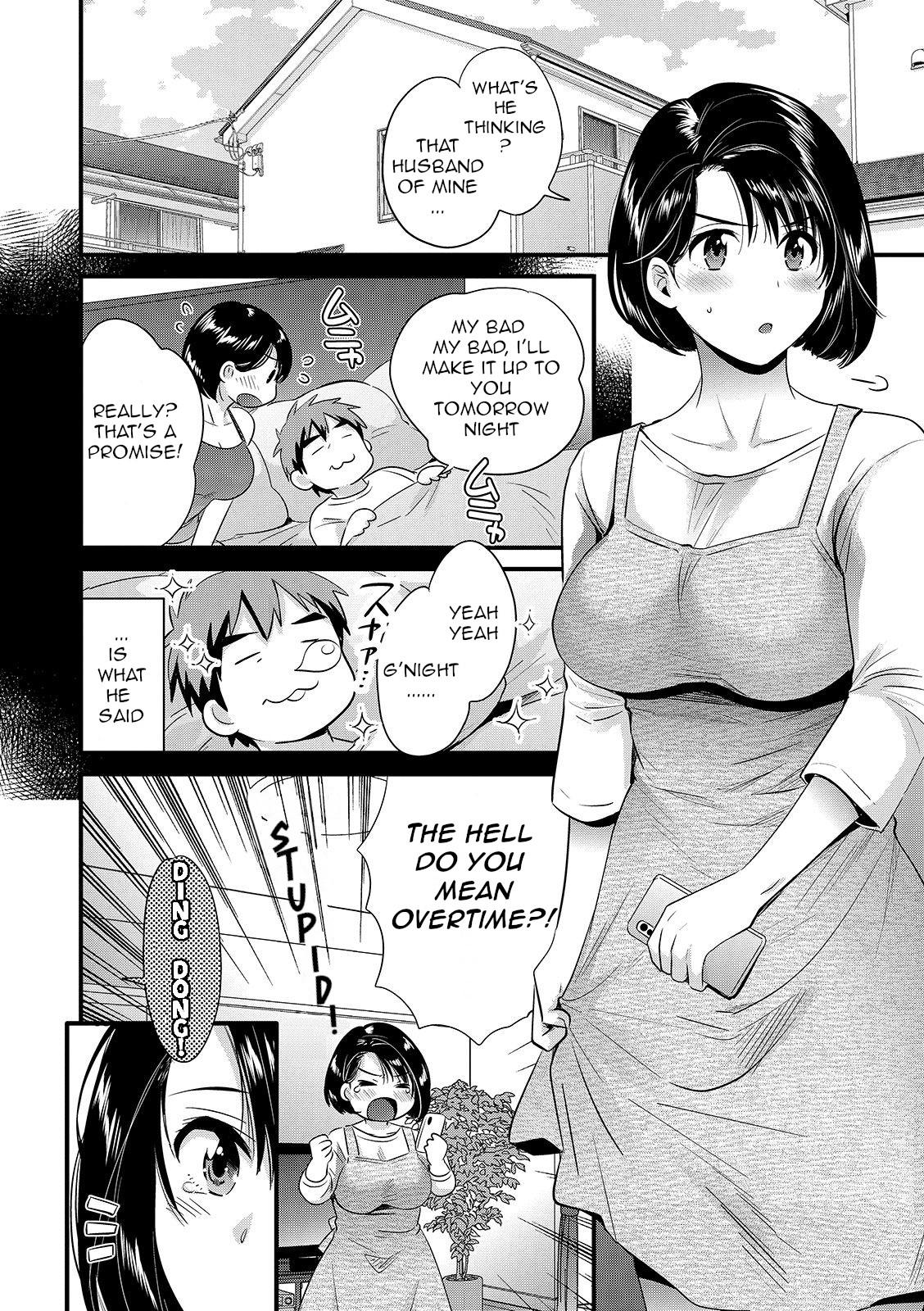 Redbone Shujin ni wa Naisho Ch. 1 Perfect Butt - Page 8