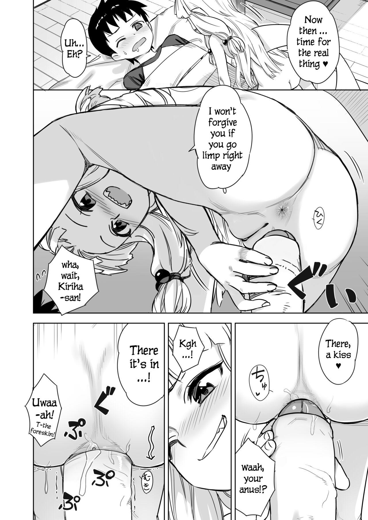 Monstercock [Ajisaidenden (Kawakami Rokkaku, Takanashi Rei)] Loli Kiriha-san no Anal o Care Suru Hon | Taking Care of Loli Kiriha-san's Ass (Tsugumomo) [English] [Digital] [Decensored] - Tsugumomo Escort - Page 10