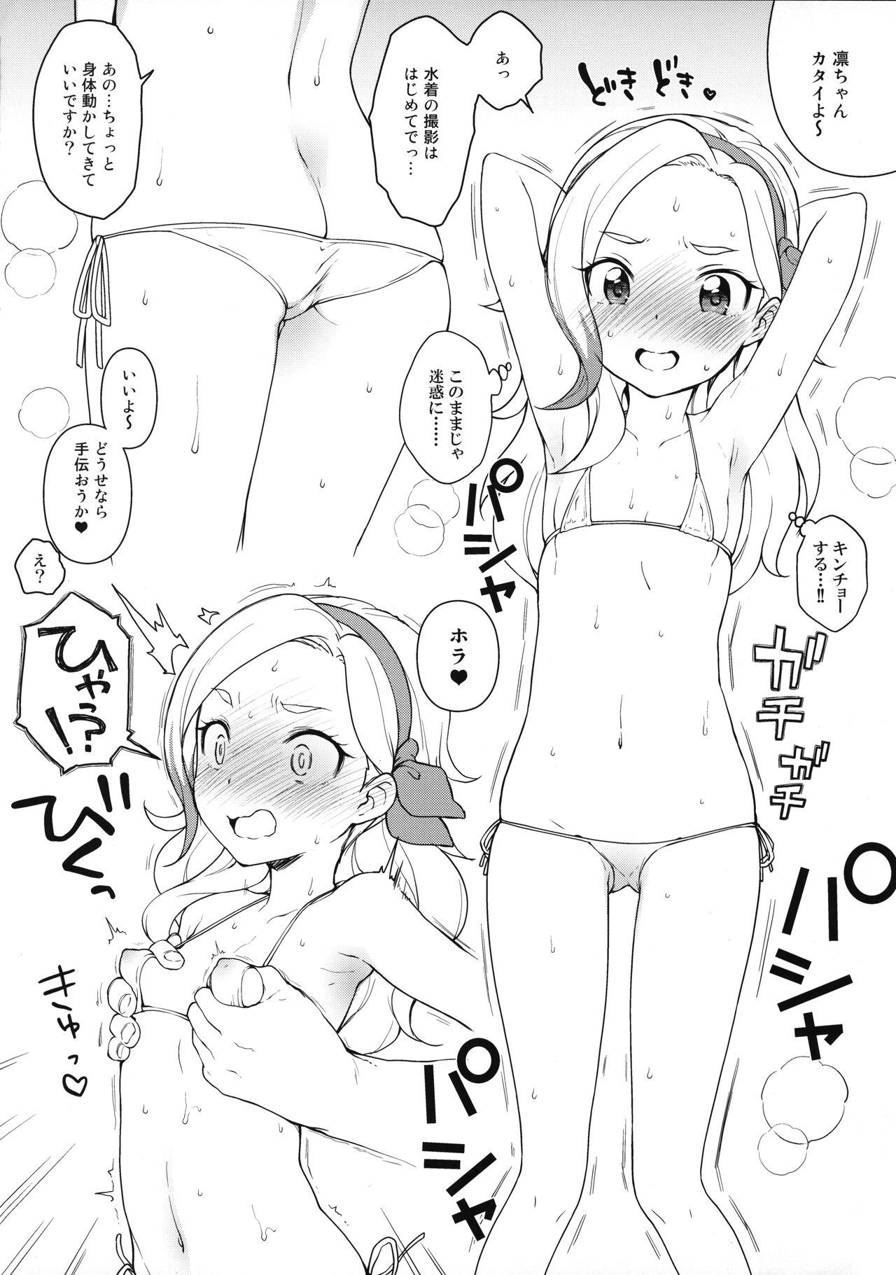 Penis Kaniya no Omake-bon 2015 Natsu - Aikatsu Cum Swallowing - Page 2