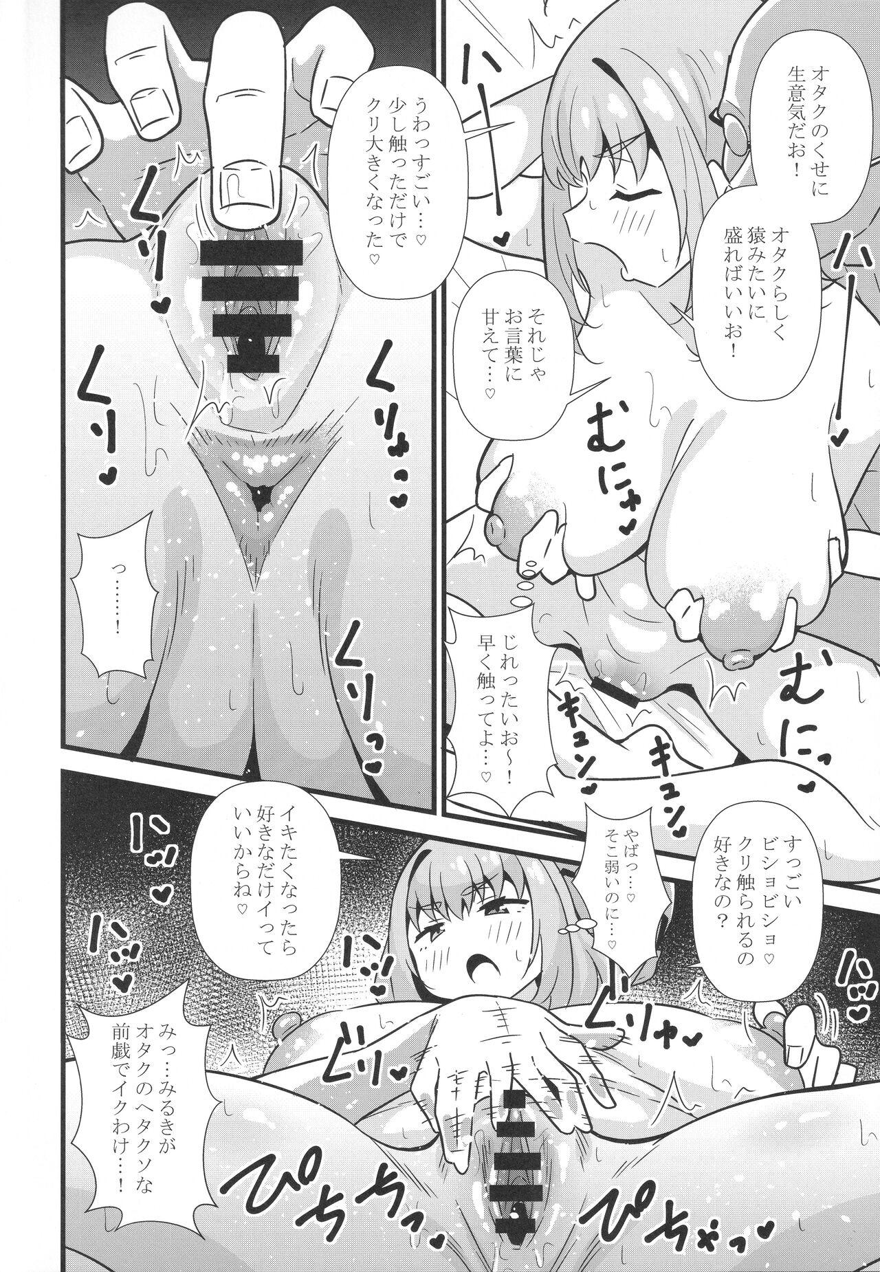 Old Young Sunao ni Narenai Miruki-chan - Waccha primagi Fetish - Page 5