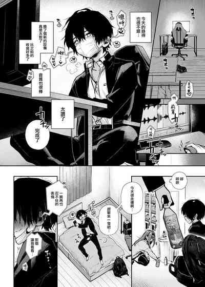 Stalkersan ni Asera Saremakuri 4