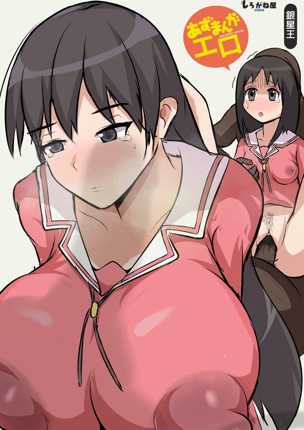 Les Azumanga Ero - Azumanga daioh Fucking Girls - Picture 1